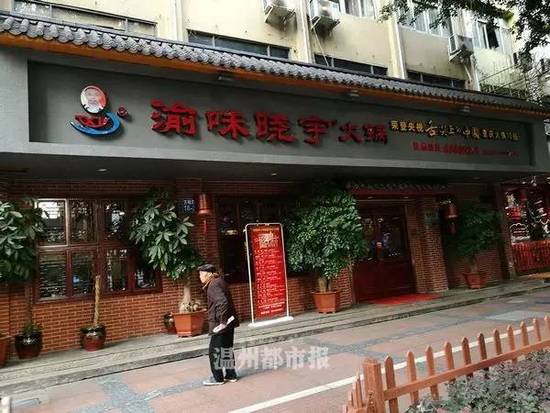 上过“舌尖上的中国”的火锅店,竟因地沟油栽了……