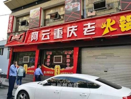上过“舌尖上的中国”的火锅店,竟因地沟油栽了……