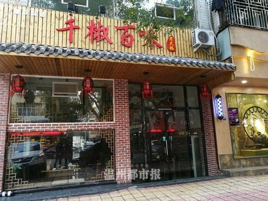 上过“舌尖上的中国”的火锅店,竟因地沟油栽了……