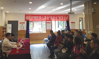 11月15日,该养老院举行了第一次“奖孝金”发放仪式。本版图片/受访者提供