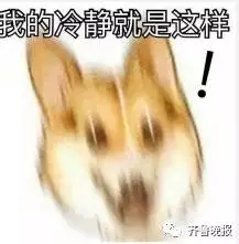 好一个童心未泯的江湖大哥.png