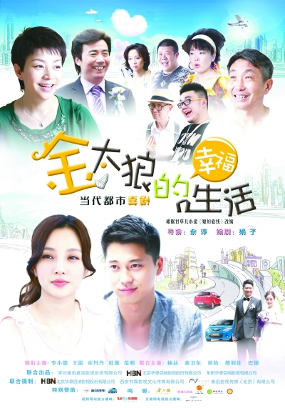 影视“华流”来了吗 影视“华流”来了吗