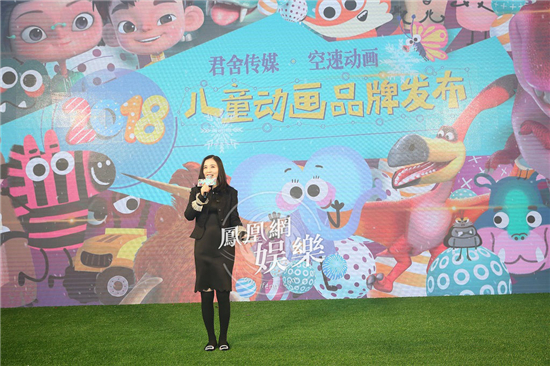 北京君舍文化传媒有限公司创始人、董事长、总裁钟丽芳女士 北京君舍文化传媒有限公司创始人、董事长、总裁钟丽芳女士