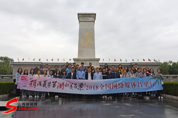 QQ图片20180521224244