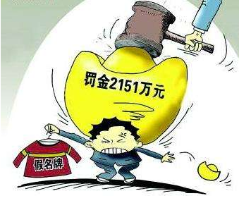 “刑拘”“行拘”有何差别?这些法律术语你能分得清吗?-吉网(中国吉林网)