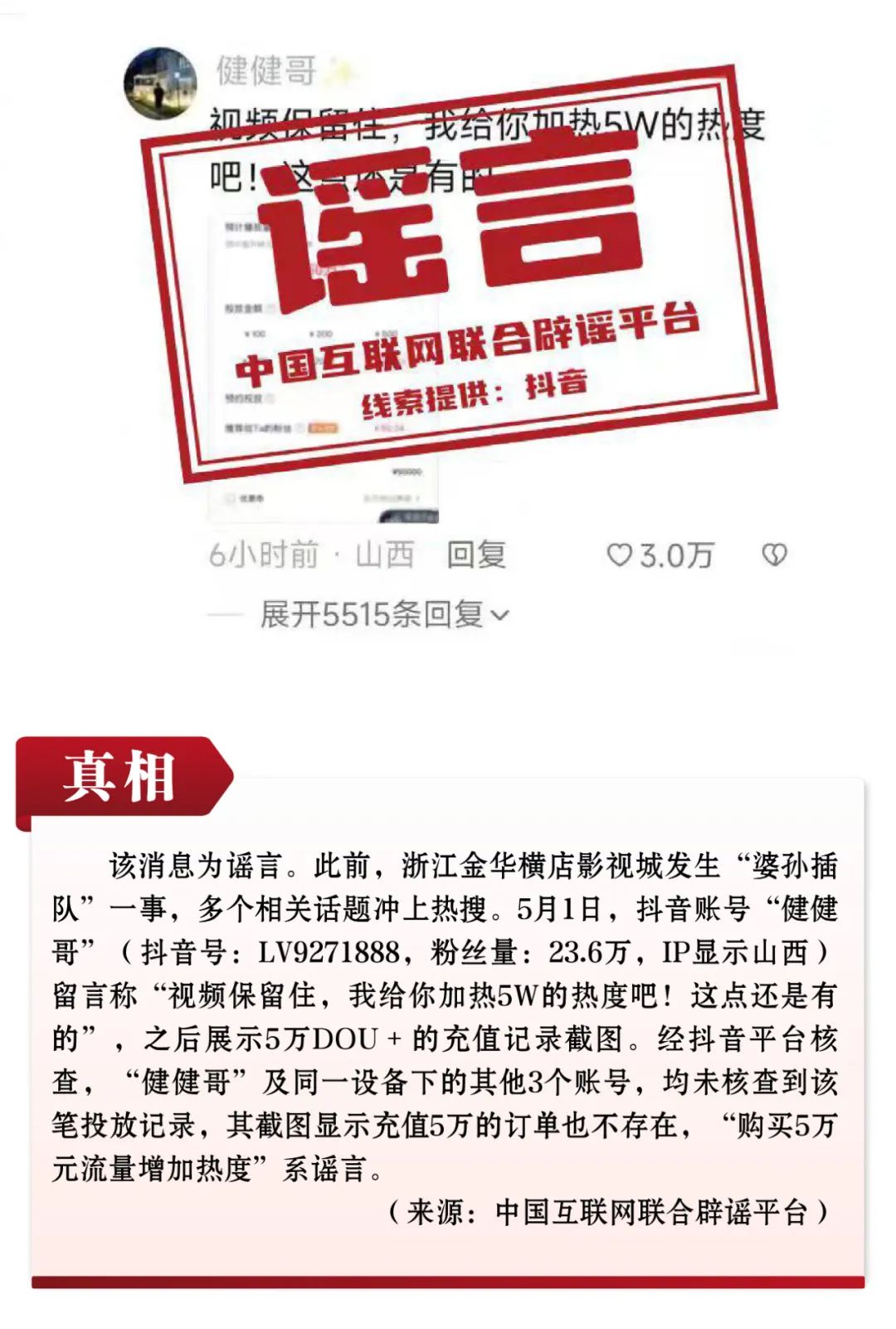 de1472c5440c8bf05fbf58989c2ca951_640_wx_fmt=jpeg&wxfrom=5&wx_lazy=1&wx_co=1.jpg de1472c5440c8bf05fbf58989c2ca951_640_wx_fmt=jpeg&wxfrom=5&wx_lazy=1&wx_co=1.jpg