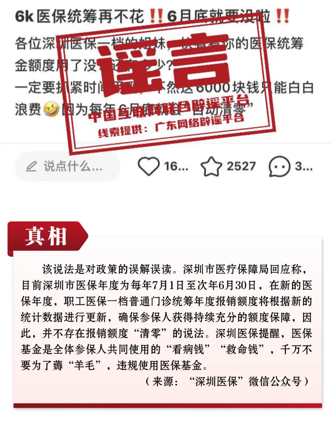 65ec860d9c8a3eb449e9568bc59f5a49_640_wx_fmt=jpeg&wxfrom=5&wx_lazy=1&wx_co=1.jpg 65ec860d9c8a3eb449e9568bc59f5a49_640_wx_fmt=jpeg&wxfrom=5&wx_lazy=1&wx_co=1.jpg