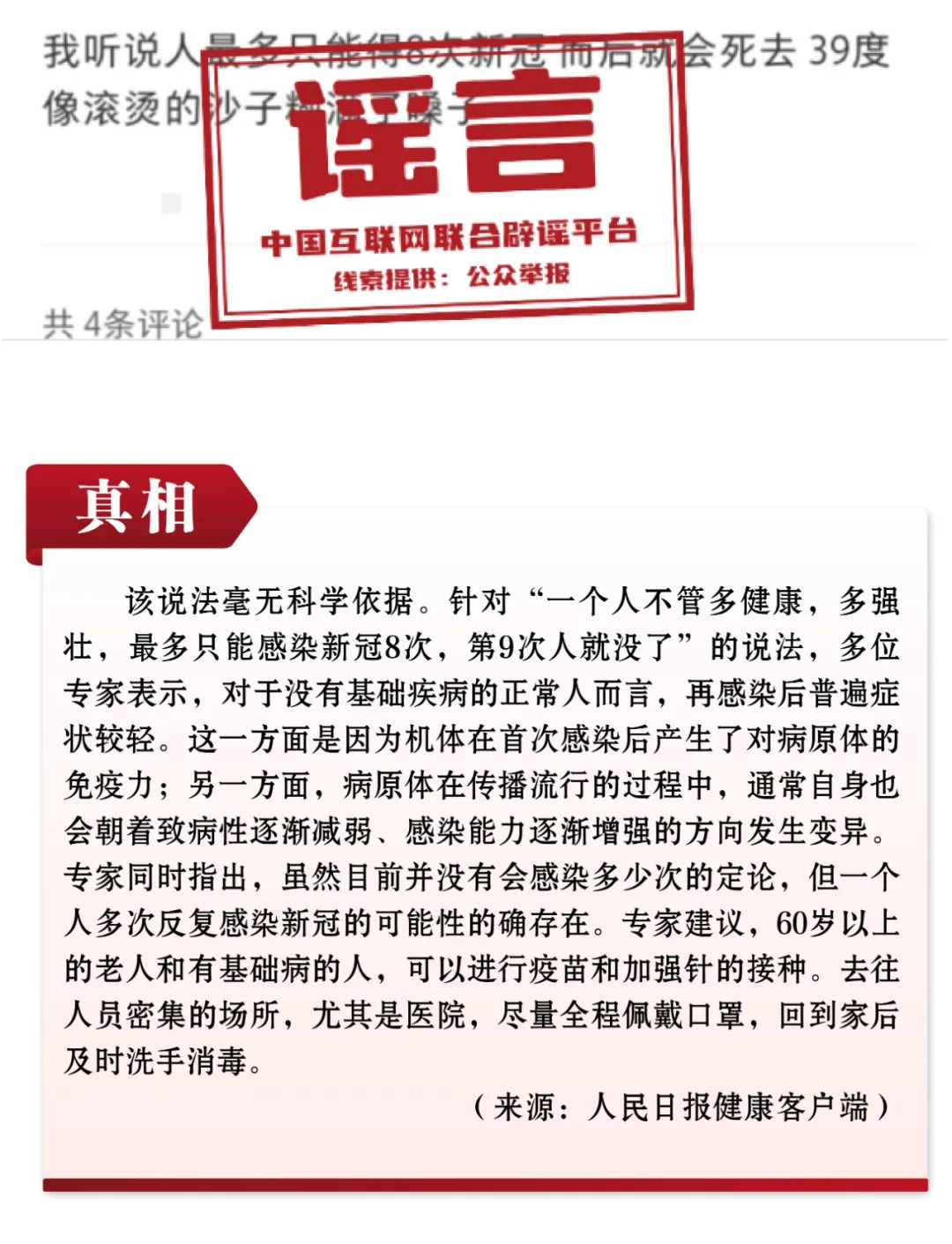 f63476cb9014753fd4bc511306c674dc_640_wx_fmt=jpeg&wxfrom=5&wx_lazy=1&wx_co=1.jpg f63476cb9014753fd4bc511306c674dc_640_wx_fmt=jpeg&wxfrom=5&wx_lazy=1&wx_co=1.jpg