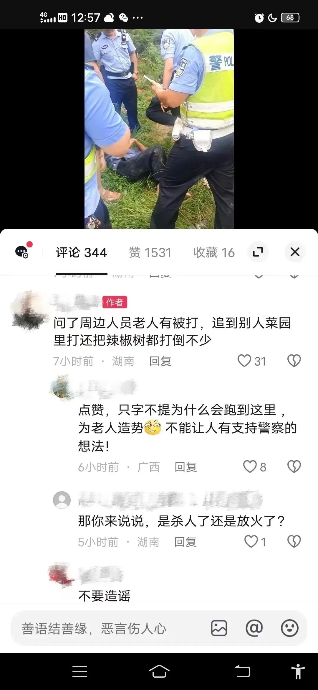 3.webp.jpg 3.webp.jpg