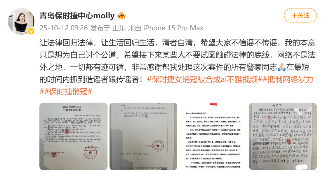 1 微信图片_20251012113608.png 1 微信图片_20251012113608.png