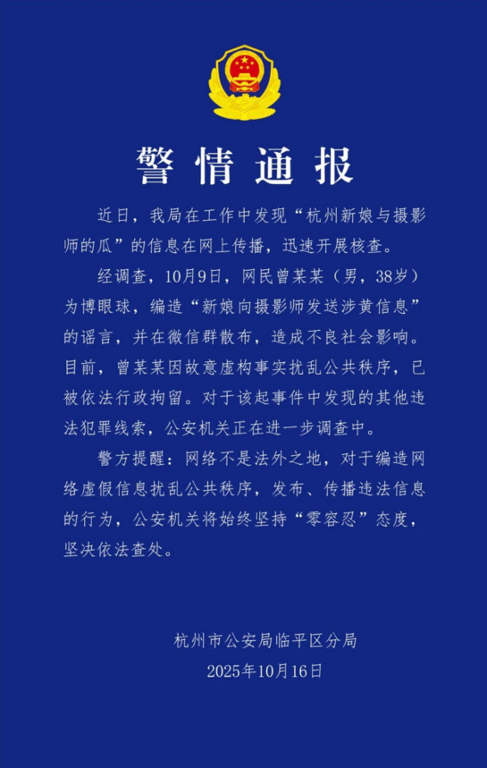 QQ20251016-164147.png