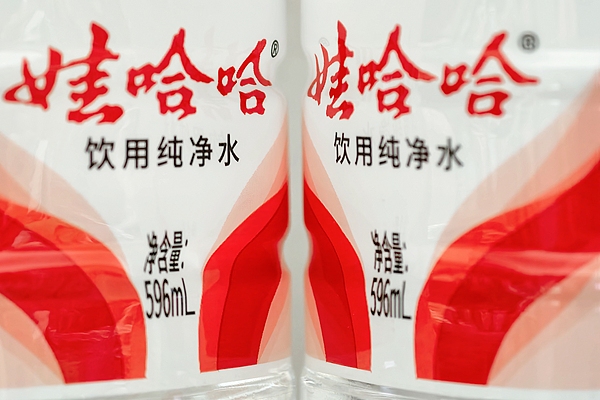 娃哈哈.jpg 娃哈哈.jpg