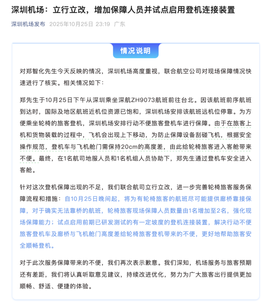 微信图片_20251026073943.png