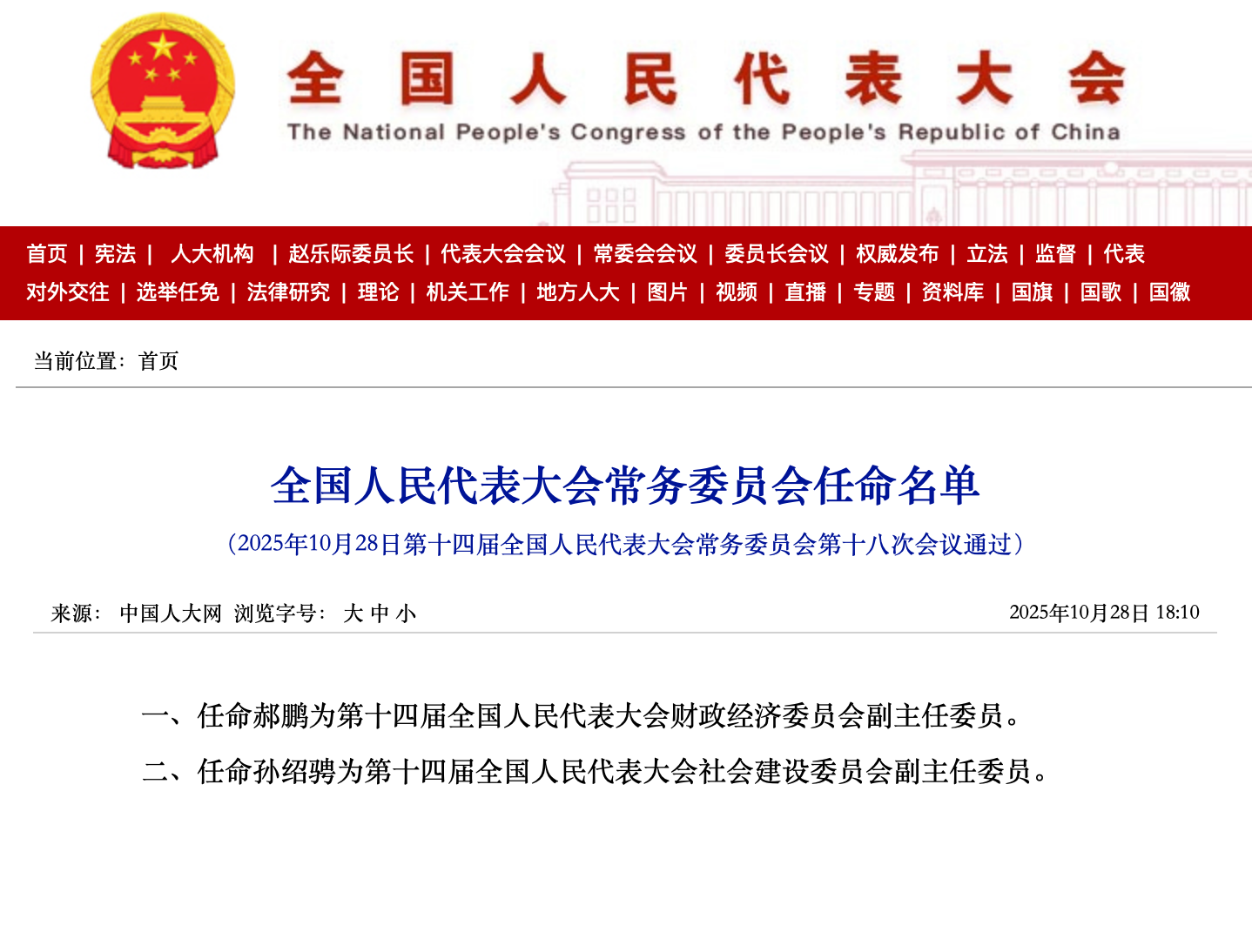 微信图片_2025-10-28_205348_760.png 微信图片_2025-10-28_205348_760.png