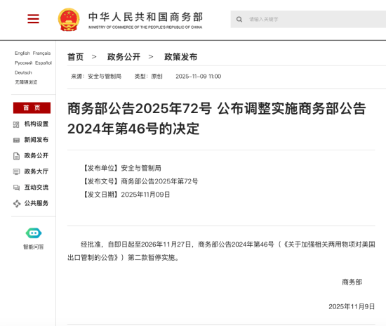 1 微信图片_20251109120233.png 1 微信图片_20251109120233.png