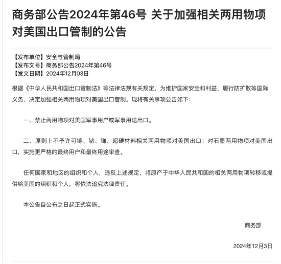 2 微信图片_20251109120257.jpg 2 微信图片_20251109120257.jpg