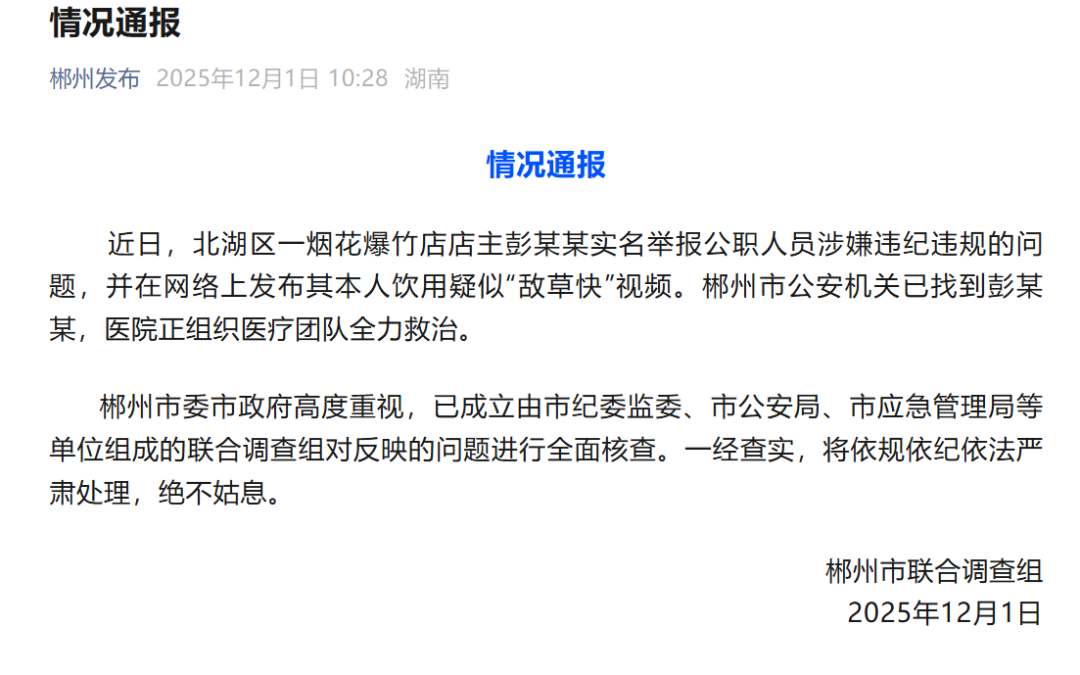 微信图片_20251201115604.png 微信图片_20251201115604.png