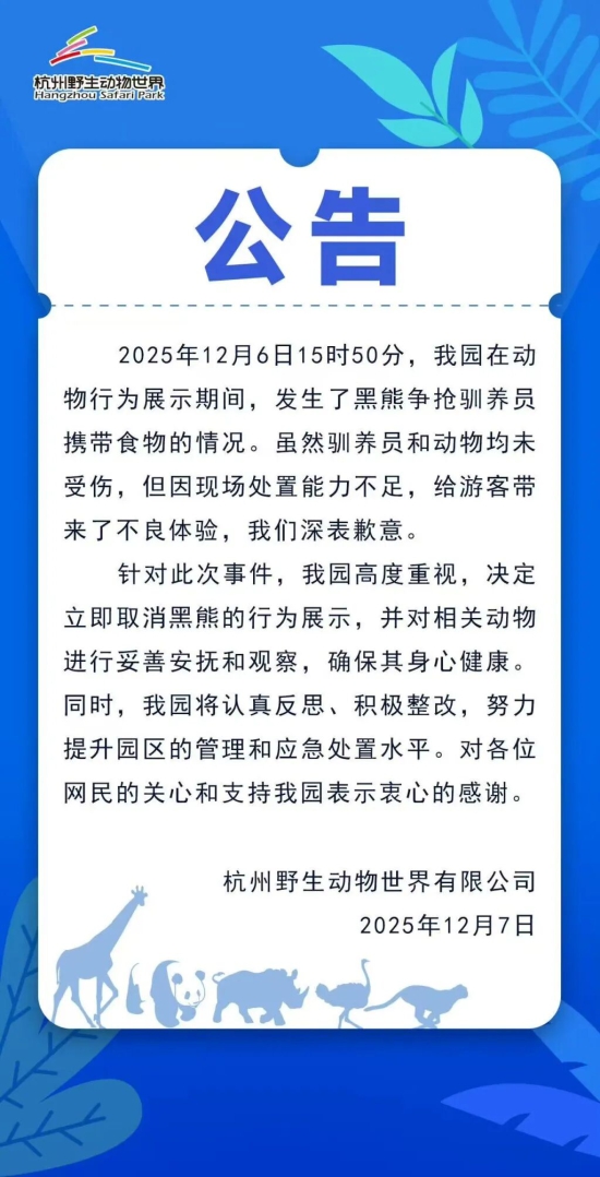 微信图片_20251207134104.jpg 微信图片_20251207134104.jpg