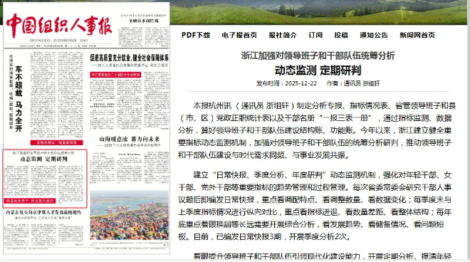 360截图20251223154233.png