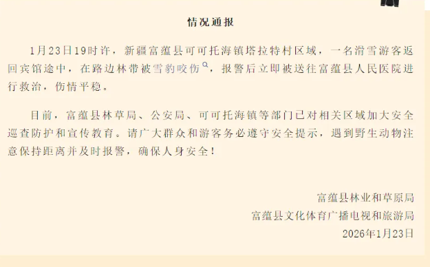 ScreenShot_2026-01-24_184729_325.png ScreenShot_2026-01-24_184729_325.png