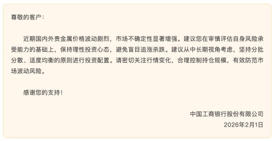 微信图片_2026-02-01_161142_485.png 微信图片_2026-02-01_161142_485.png