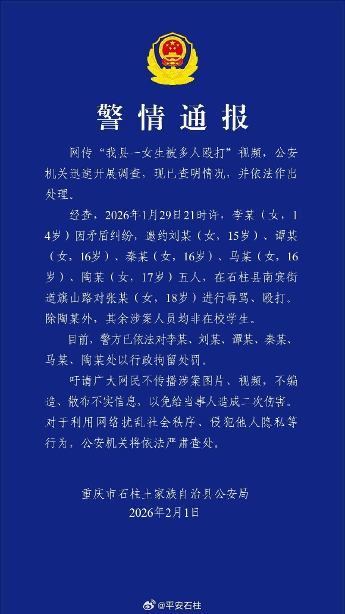 微信图片_2026-02-01_214537_257.png