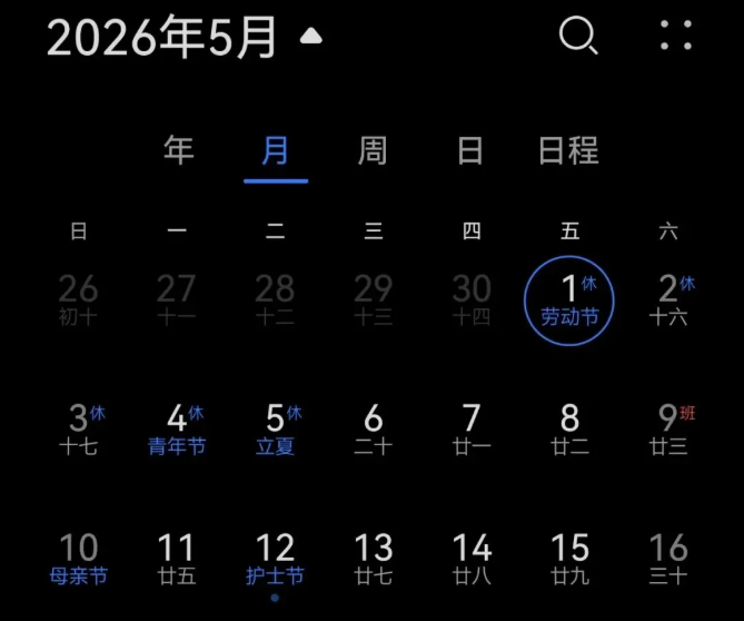 ScreenShot_2026-02-19_142925_108.png ScreenShot_2026-02-19_142925_108.png