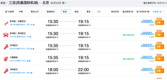 ScreenShot_2026-02-23_195635_301.png ScreenShot_2026-02-23_195635_301.png