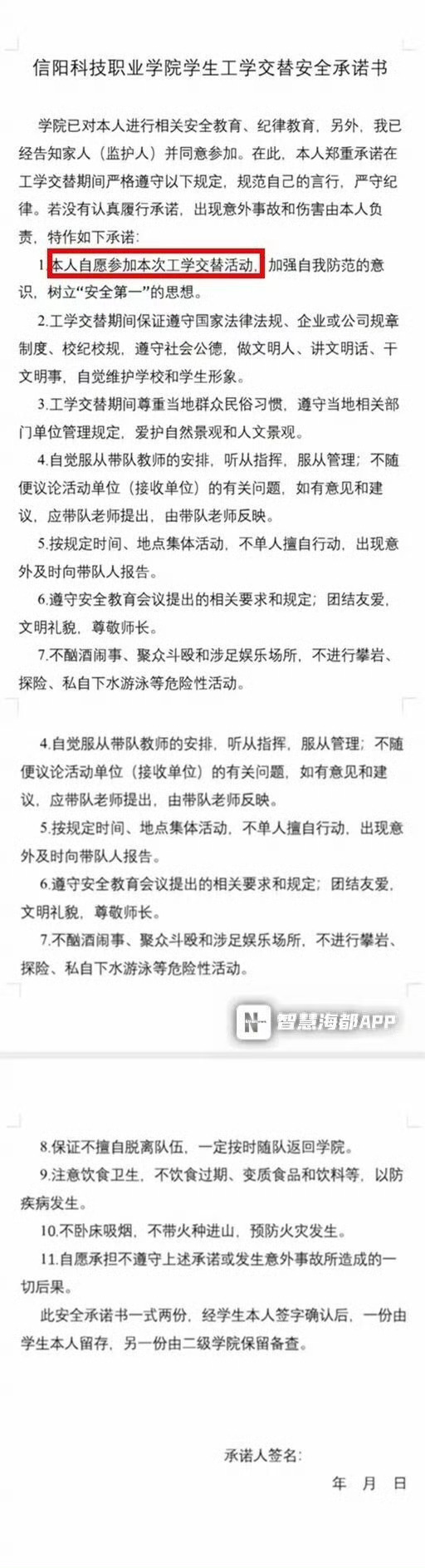 001iFmCjly1ibevw8vc0zj60e81gf0xj02.jpg 001iFmCjly1ibevw8vc0zj60e81gf0xj02.jpg