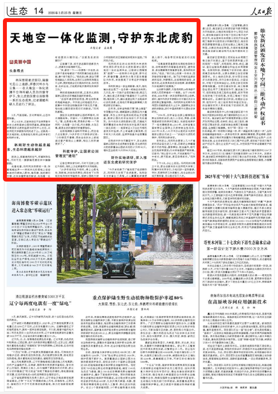 微信图片_20260325112239_1279_10.png 微信图片_20260325112239_1279_10.png