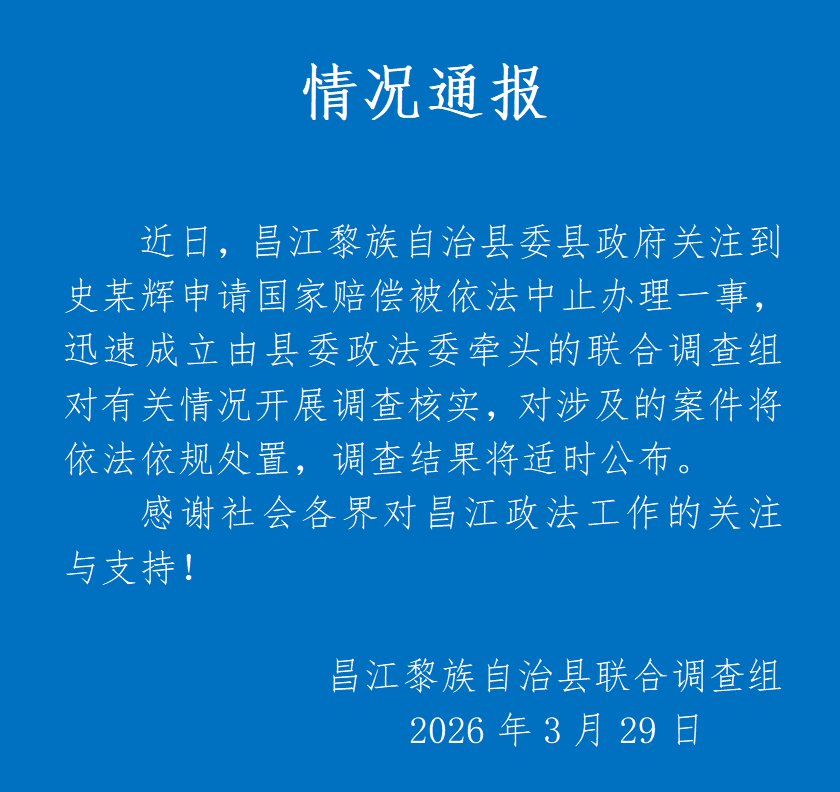 微信图片_2026-03-29_102654_143.png
