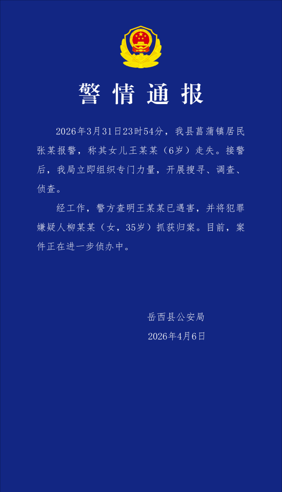 微信图片_2026-04-06_232118_031.png 微信图片_2026-04-06_232118_031.png