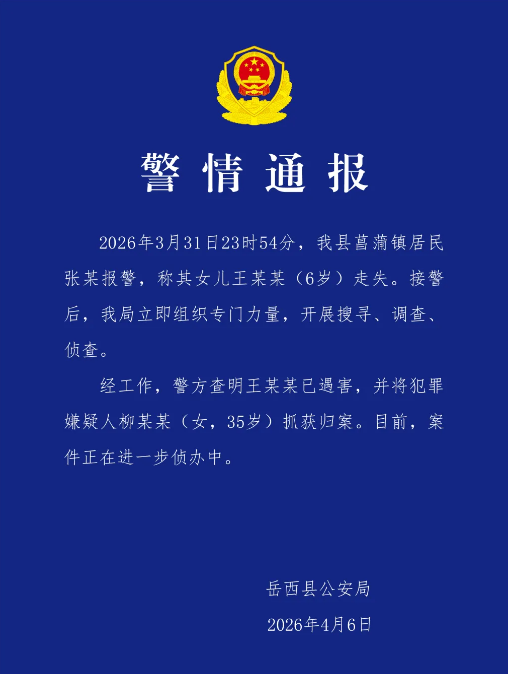 360截图20260407082957.png 360截图20260407082957.png