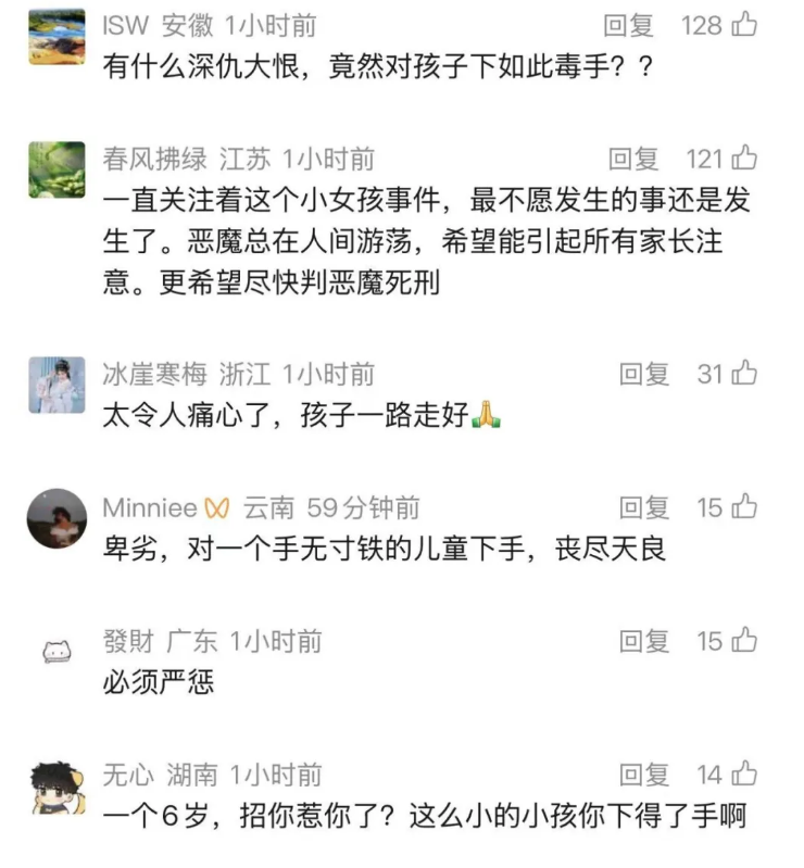 360截图20260407083310.png 360截图20260407083310.png