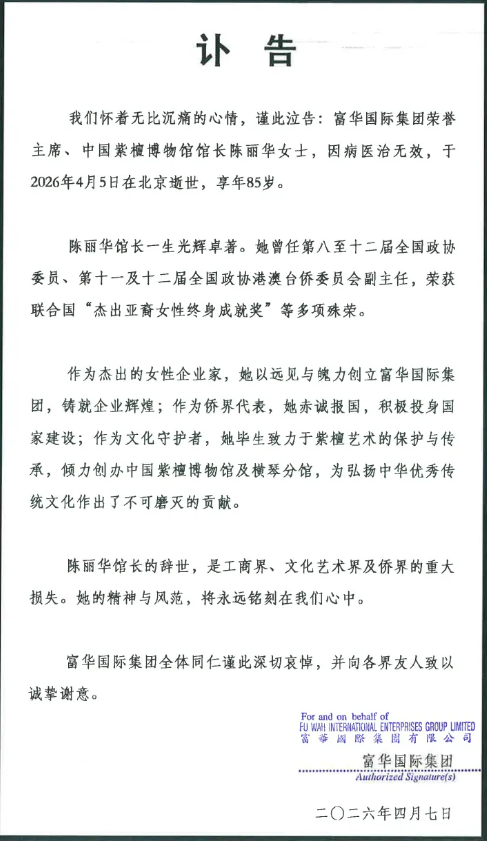 360截图20260407110438.png 360截图20260407110438.png