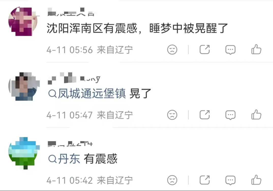 ScreenShot_2026-04-11_071507_330.png ScreenShot_2026-04-11_071507_330.png