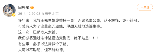 微信图片_2026-04-12_215433_407.png 微信图片_2026-04-12_215433_407.png