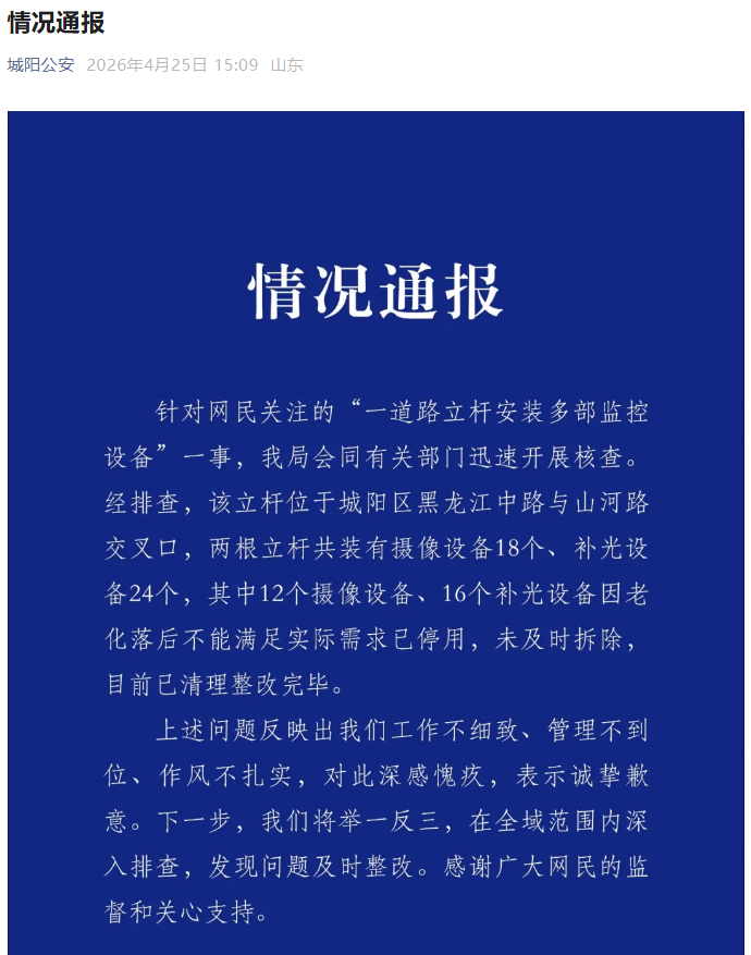 微信图片_2026-04-25_161631_927.png