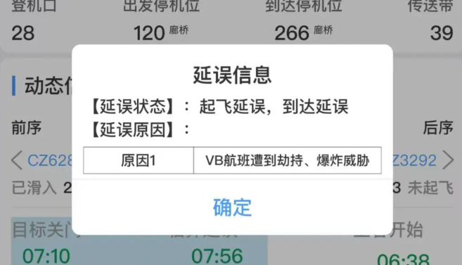 ScreenShot_2026-05-01_144329_771.png