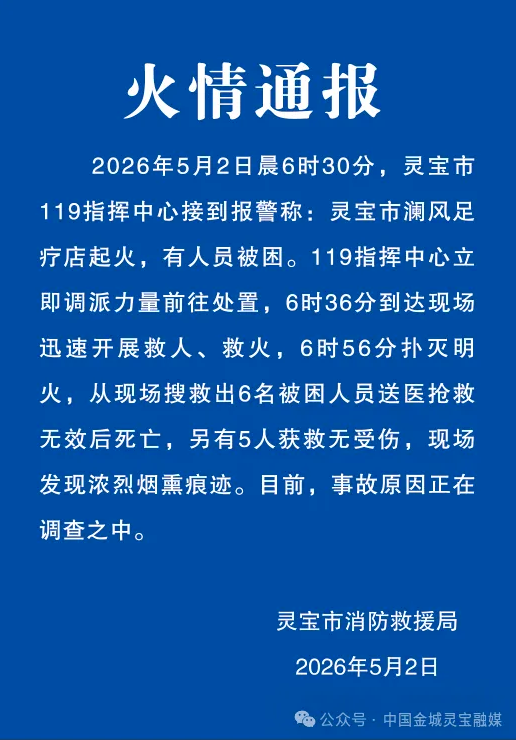 ScreenShot_2026-05-02_173353_378.png