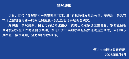 微信图片_2026-05-04_204101_093.png