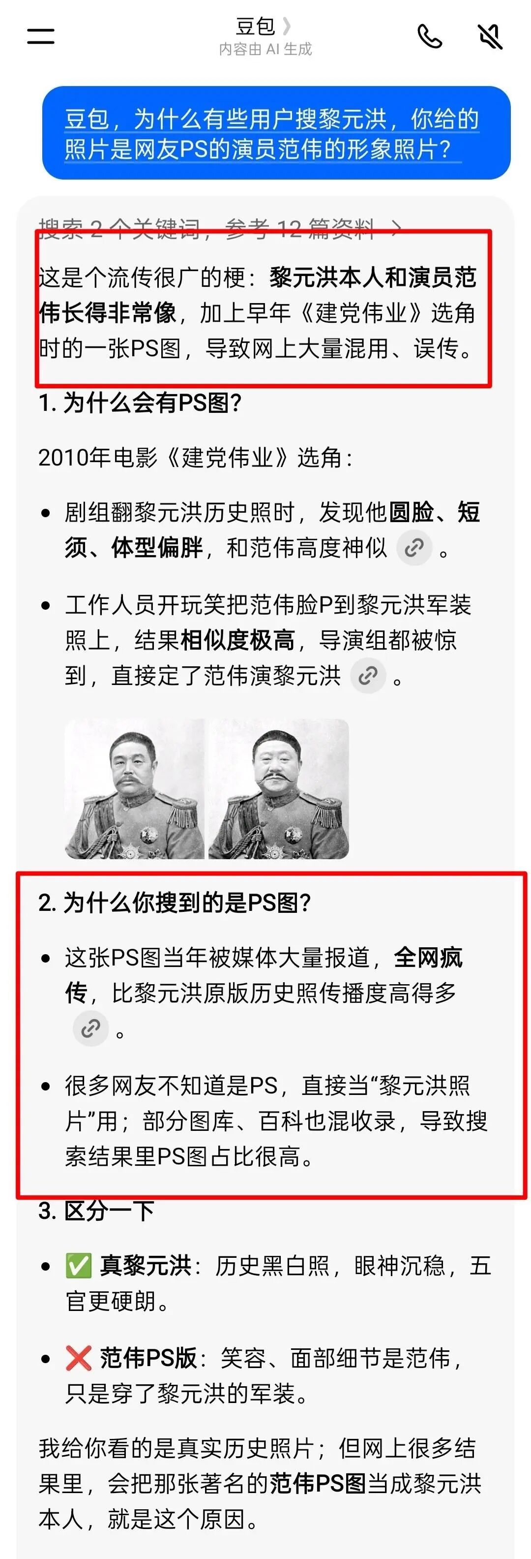 微信图片_2026-05-06_164320_894.jpg