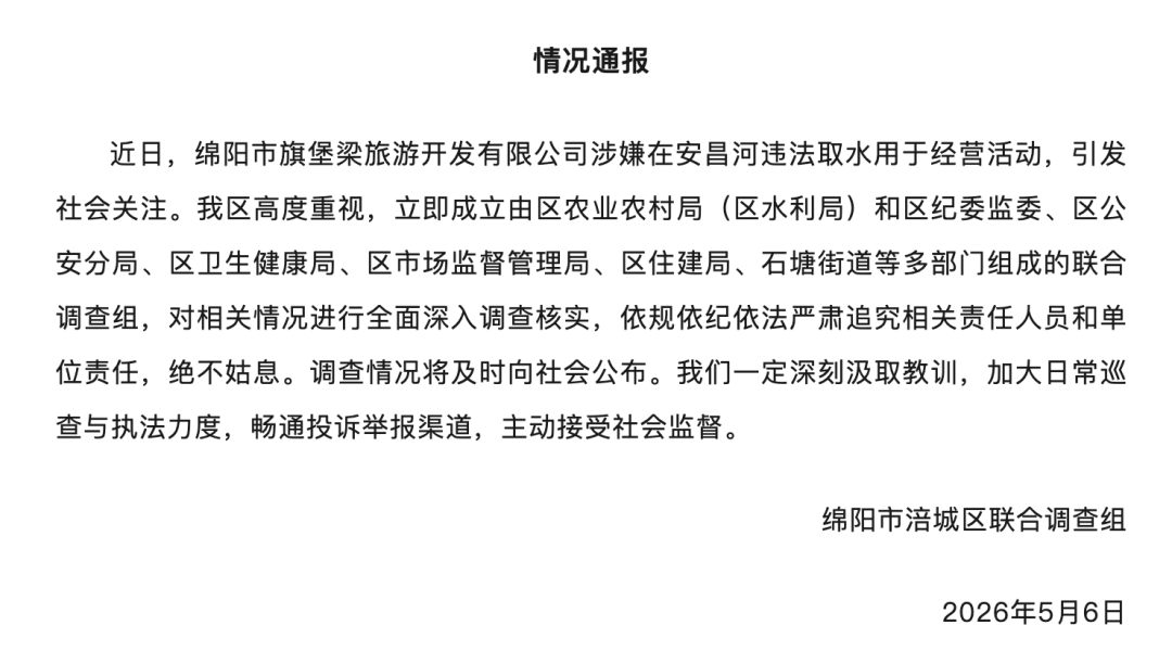 微信图片_2026-05-07_071152_609.png
