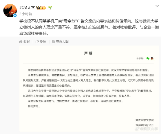 微信图片_2026-05-10_184921_400.png
