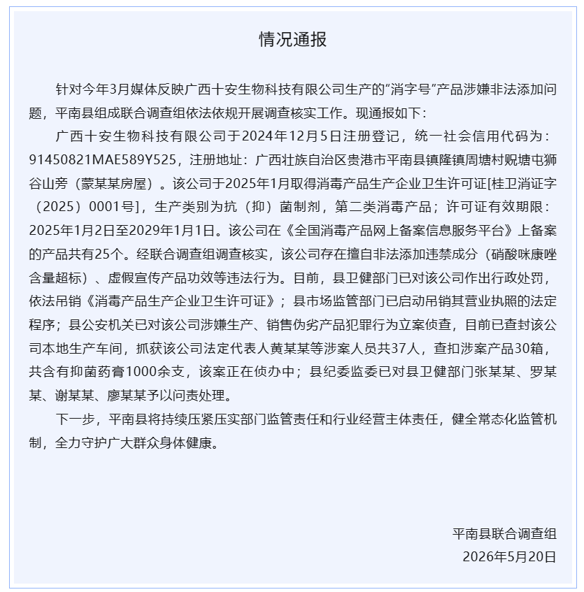 微信图片_2026-05-20_221218_203.png 微信图片_2026-05-20_221218_203.png