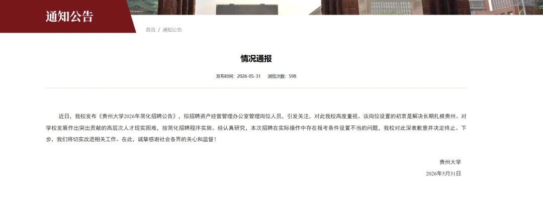 微信图片_2026-06-01_143751_303.jpg