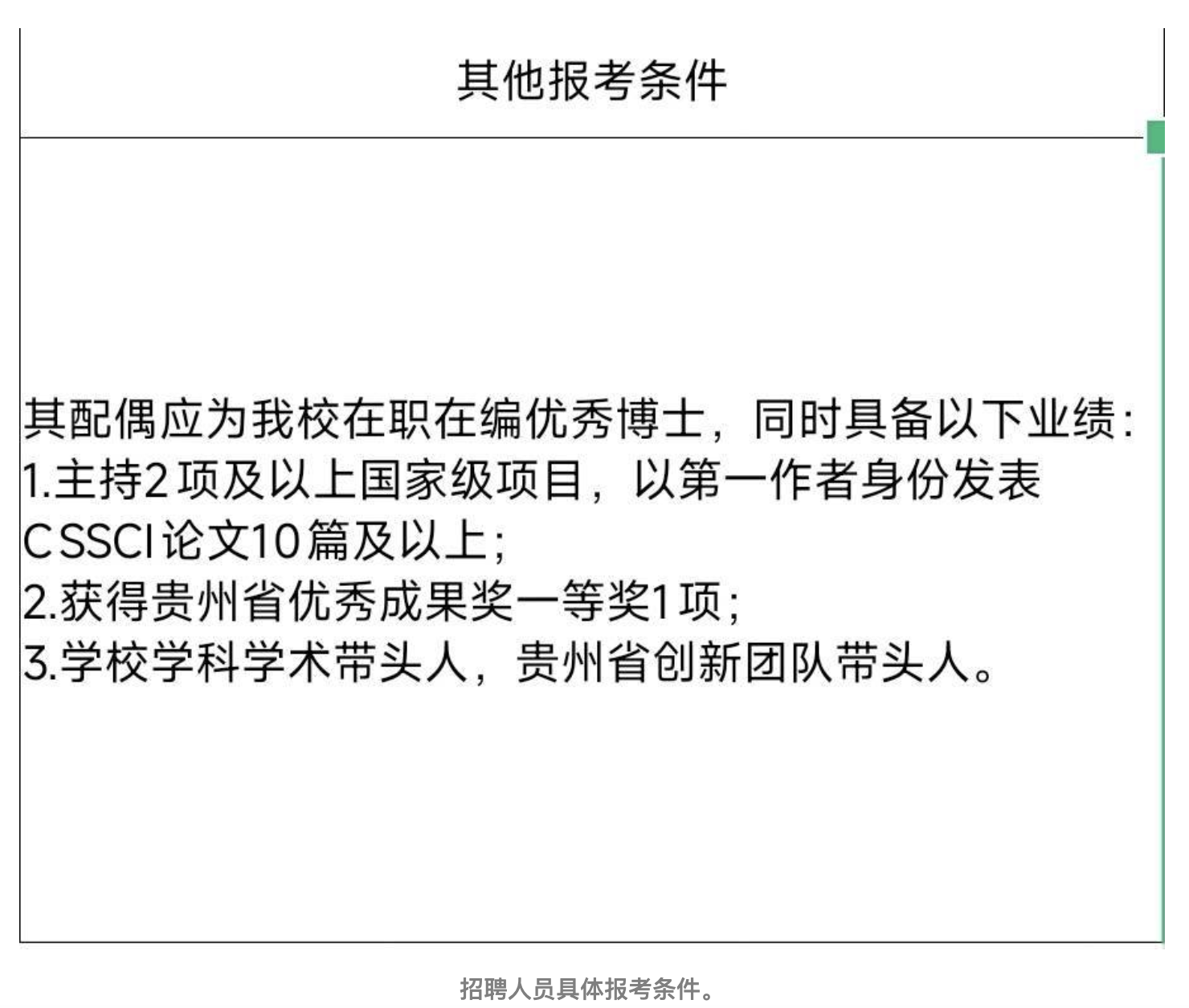 微信图片_2026-06-01_143741_696.png
