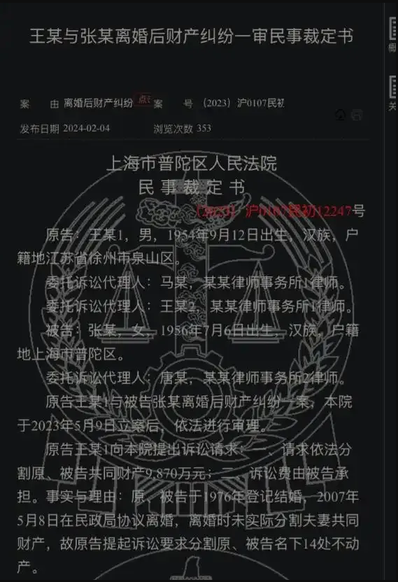 360截图20260604083419.png