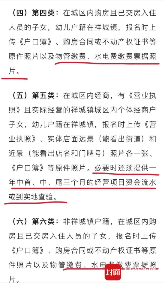 工资流水1.jpg 工资流水1.jpg