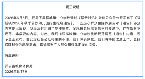 工资流水2.jpg 工资流水2.jpg
